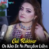 Os Kho De Na Pregdam Laliya - Single