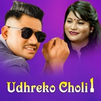 Udhreko Choli 1 (feat. Sagar BC) - EP - Ramji Khand & Jamuna Rana