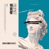 Prophet - Single - aradhya