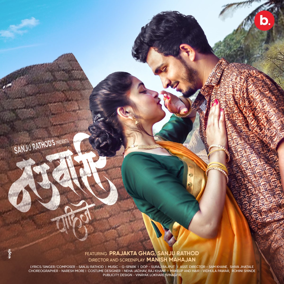 ‎Nauvari - Single - Album by Sanju Rathod & G-Spark - Apple Music