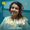 Poove Poli Poove Poli Poli Poove (From "Chinganilapoo 2") - Single