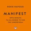 Manifest. Φτιάξε τη ζωή σου όπως θες - Roxie Nafousi