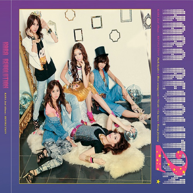 スーパーガール - KARAのアルバム - Apple Music