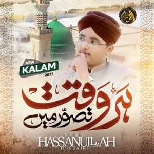 Har Waqt Tassawur Mein