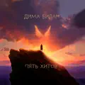 ОСТАТЬСЯ С НЕЙ