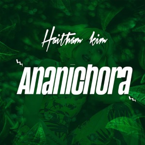 Ananichora