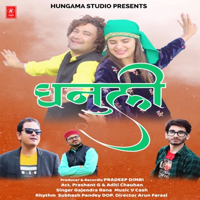 Dhanuli (feat. Prashant g & Aditi Chauhan) - Single