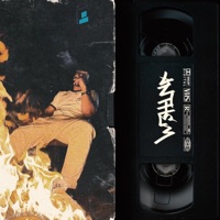 Anthem - Single - malikvion