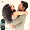 Enai Noki Paayum Thota (Original Motion Picture Soundtrack)