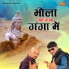 Bhola Beh Gaya Ganga Mein - Single