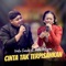 Cinta Tak Terpisahkan (feat. Venta Caesar) artwork