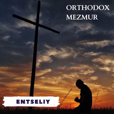 Orthodox Mezmur - Yetetewelet