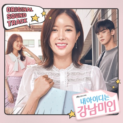 First Love Waltz Vocal Version-thumbnail
