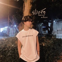 ยอดรัก (feat. MIXSJAY) - Single - PONCHET