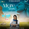 Mere Saami Shiv Gatha - Single