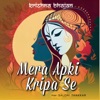 Mera Apki Kripa Se - Single