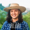 Especial de São João - Single