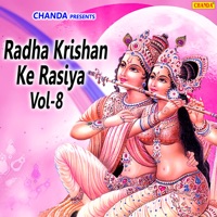 Radha Krishan Ke Rasiya Vol-8 - Ram Avtar Sharma