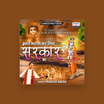 Listen to Mukesh Bagda, watch music videos, read bio, see tour dates & more!