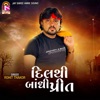 Dilthi Bandhi Preet - Single