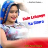 Kala Lehanga Ka Sitara - Single