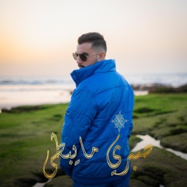 Sebri Mayebta HAWKO
