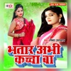 Bhatar Abhi Kachcha Ba - Single