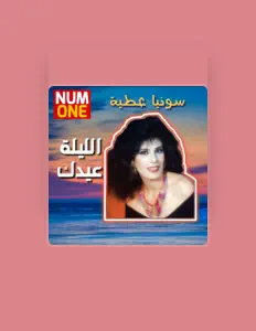 Listen to Sonia Atieh, watch music videos, read bio, see tour dates & more!
