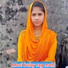 Mosi Bulay Rag Mahl - Single