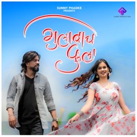 Gulabache Phula (feat. Sunny Phadke & Pranali Rahate) - Single - Yogesh Agravkar