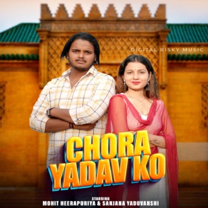 Chora Yadav Ko