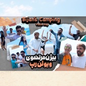 Bijan's Camping (Violin Rap) artwork