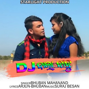 Dj Bala Babu (feat. Suraj Besan)