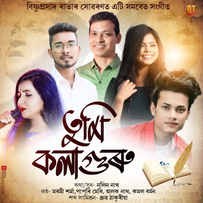 Tumi Kolaguru - Single