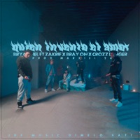 Quien Invento el Amor - Single - Bryan Fiel, ZAKRIF, Bray On & CROZZ.DENGER