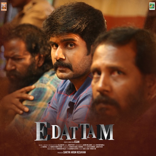Edattam (Original Motion Picture Soundtrack) - Single