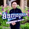 Tomnoun Sdach Neak - Single