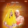 Maine Mera Balam - Single