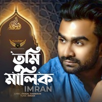 Tumi Malik - Single - Imran Mahmudul