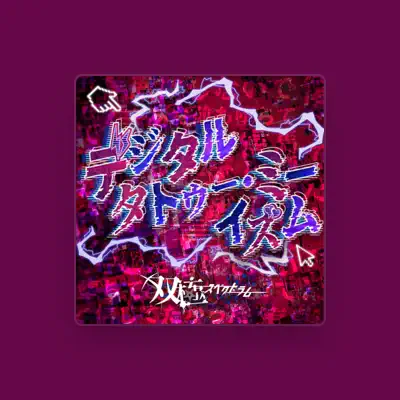 Listen to Soukyoku Spectrum, watch music videos, read bio, see tour dates & more!