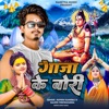 Ganja Ke Bori - Single