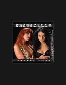 Провокация을(를) 듣고, 뮤직 비디오를 보고, 약력을 읽고, 투어 일정 등을 확인하세요!