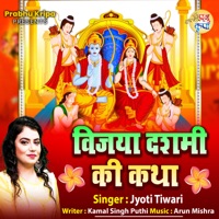 Vijaya Dashami ki Katha - EP - Jyoti Tiwari