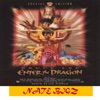 Enter the Dragon - Single