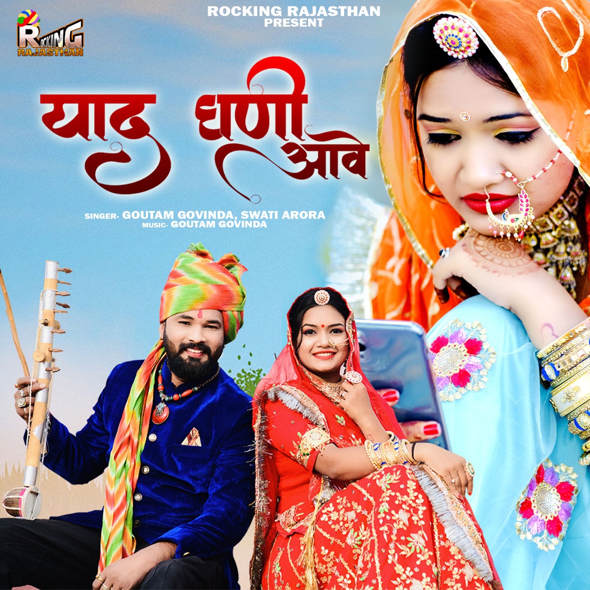45+ Punjabi Wedding Dance Songs To Download - Latest 2021 Songs | WedMeGood