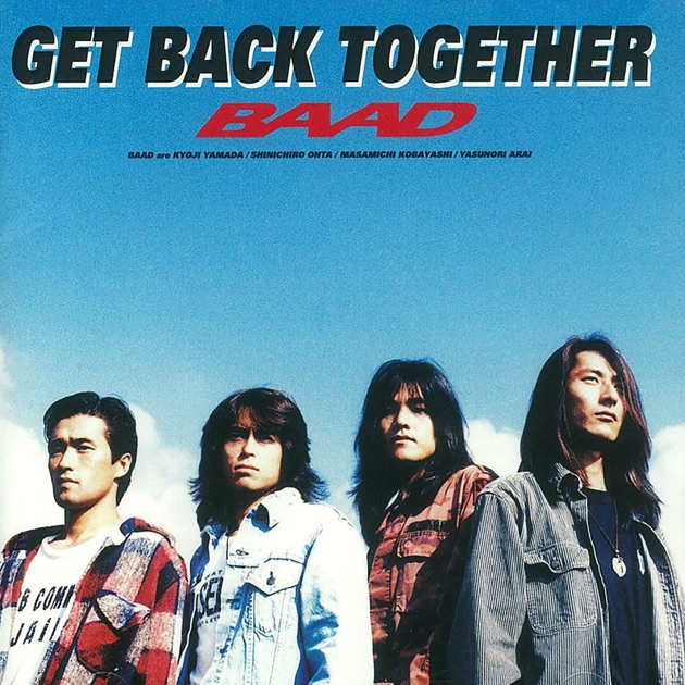君が好きだと叫びたい - Single - BAADのアルバム - Apple Music