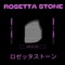 Rosetta Stone (feat. PLLRS) - Lewis idk lyrics