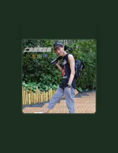 Listen to Guangdong Rain God, watch music videos, read bio, see tour dates & more!