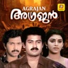 Agrajan (Original Motion Picture Soundtrack)