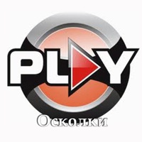 Осколки - Play